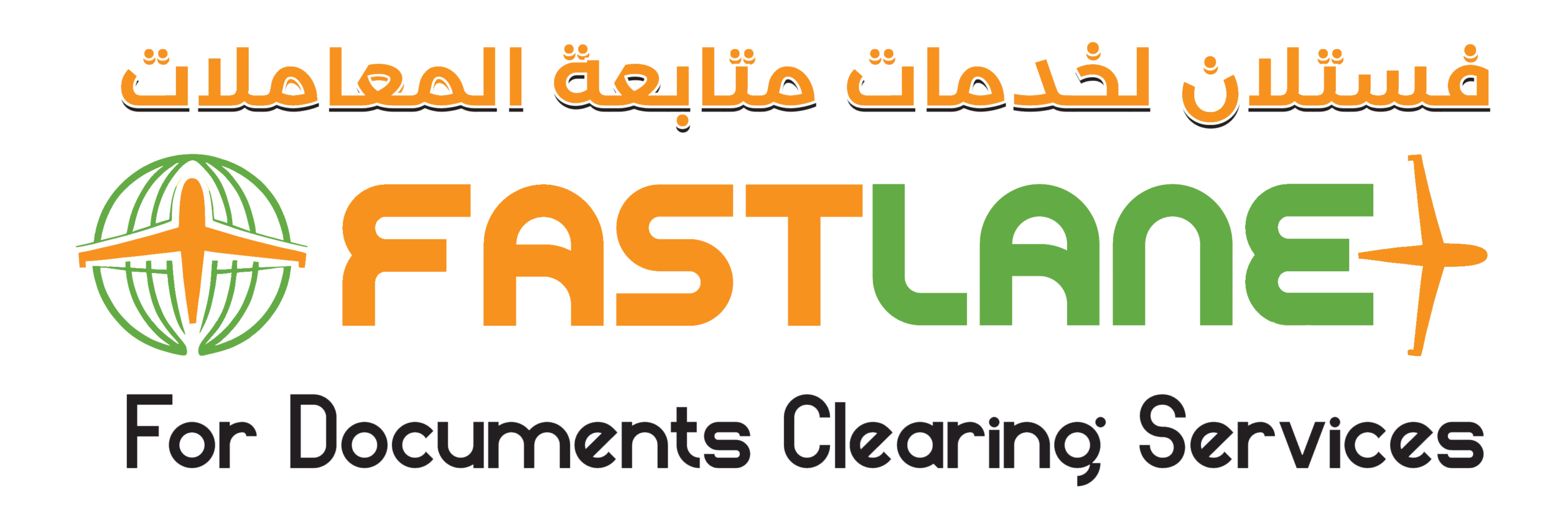 Visa & Immigration Consultants in Dubai | Fast Lane Consultant